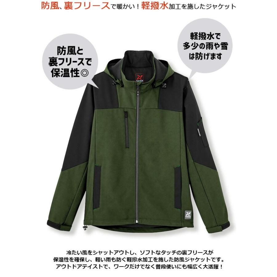 アイトス タルテックス 防寒 裏フリース防風ジャケット AZ-10312 アイトス タルテックス 防寒 裏フリース防風ジャケット AZ-10312