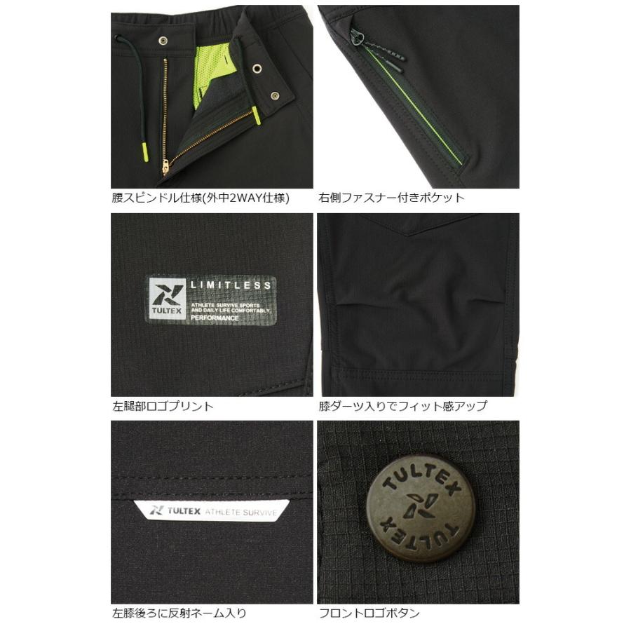 アイトス ストレッチジョガーパンツ TULTEX タルテックス AZ アイトス ストレッチジョガーパンツ TULTEX タルテックス AZ