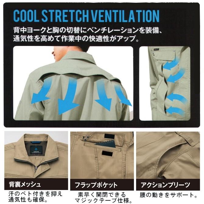 作業服 アジト クールストレッチ 長袖サマーブルゾン 春夏用 Az メンズ レディース アイトス 反射 帯電防止 ワークジャケット 作業着 Workcompany 通販 Paypayモール