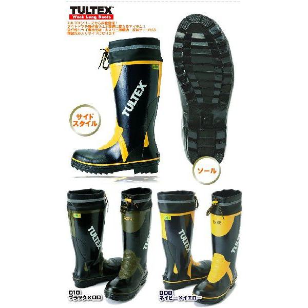 安全長靴 重作業用安全靴 W540N フルキャップ（旧CAP） ブラック