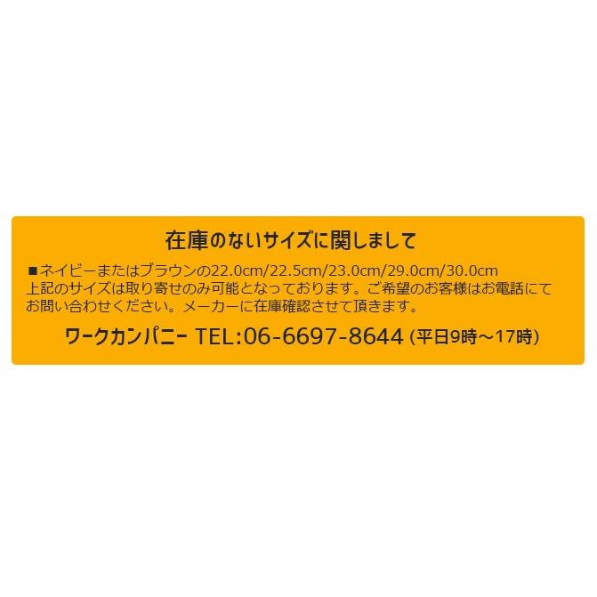 安全靴 タルテックス AZ-51626 静電 ローカット マジック セーフティシューズ メンズ レディース 作業靴 おしゃれ TULTEX アイトス AITOZ｜workcompany｜04