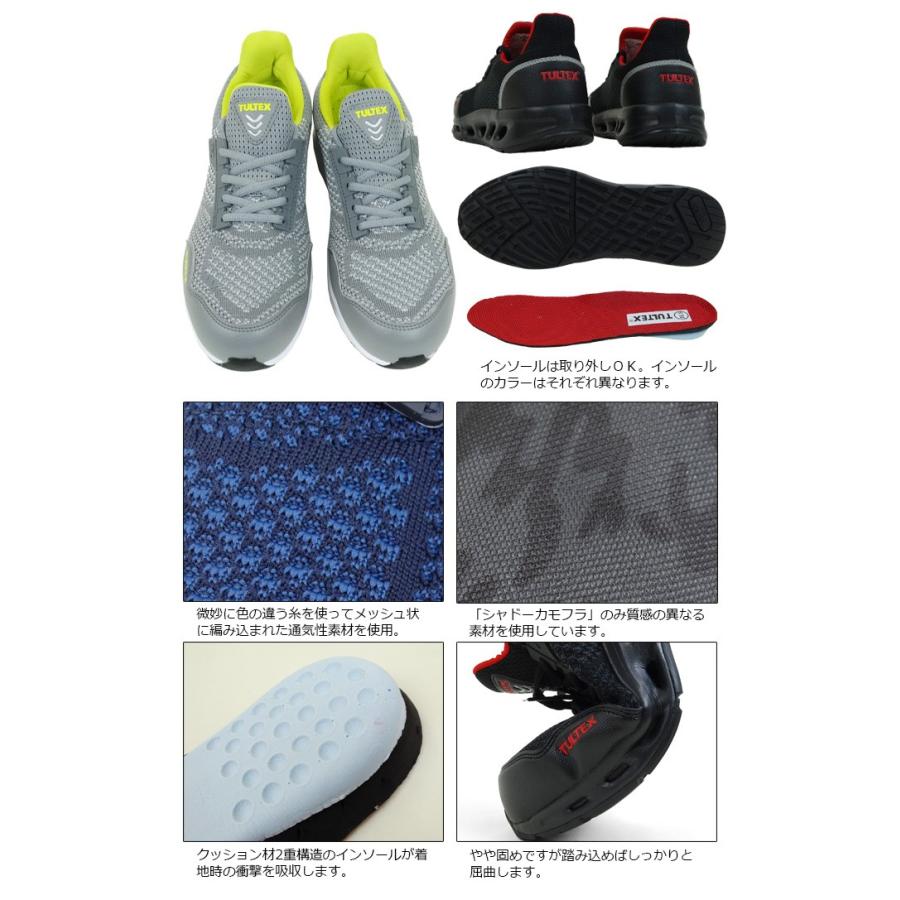 アイトス 安全靴 タルテックス AZ-51652 TULTEX ローカット ニット