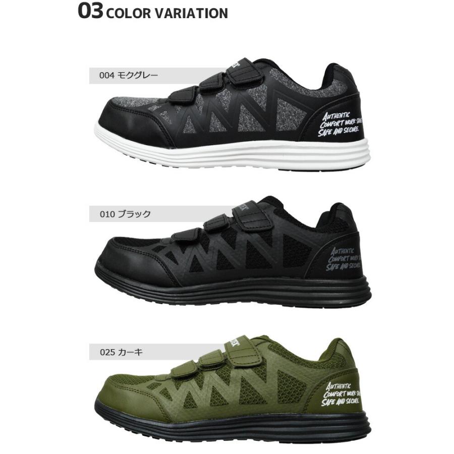 アイトス 安全靴 スニーカー 22.5-29.0cm TULTEX タルテックス AZ