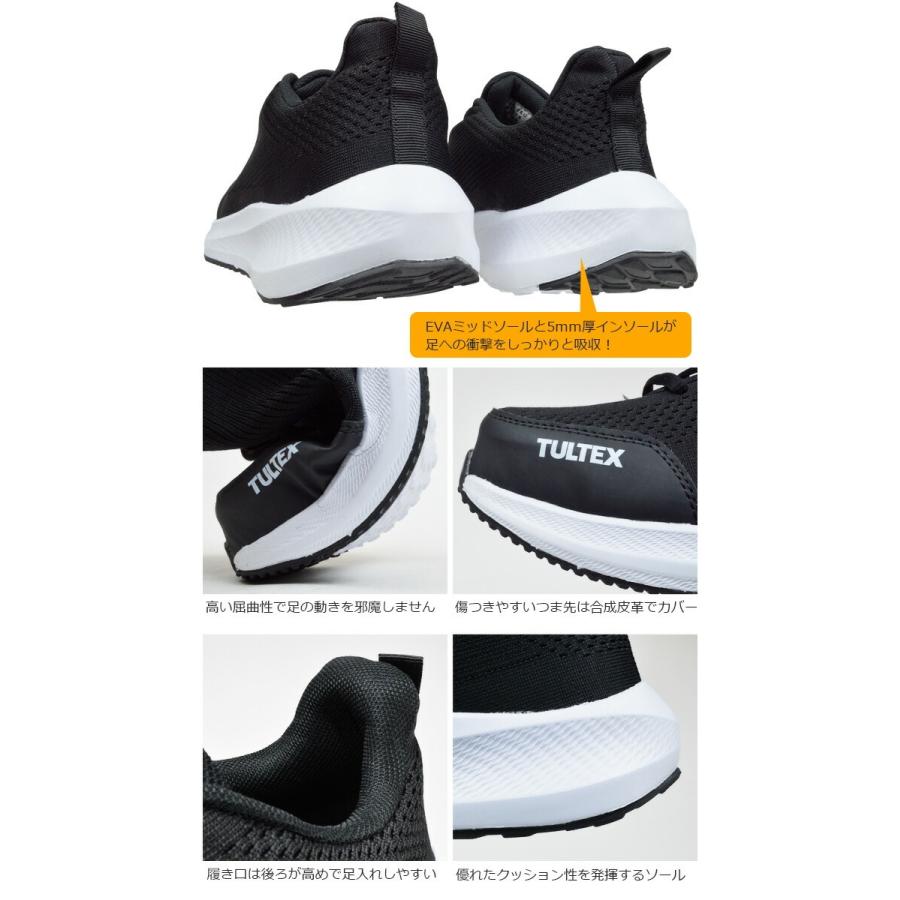 アイトス 安全靴 スニーカー タルテックス TULTEX AZ-51678 ローカット