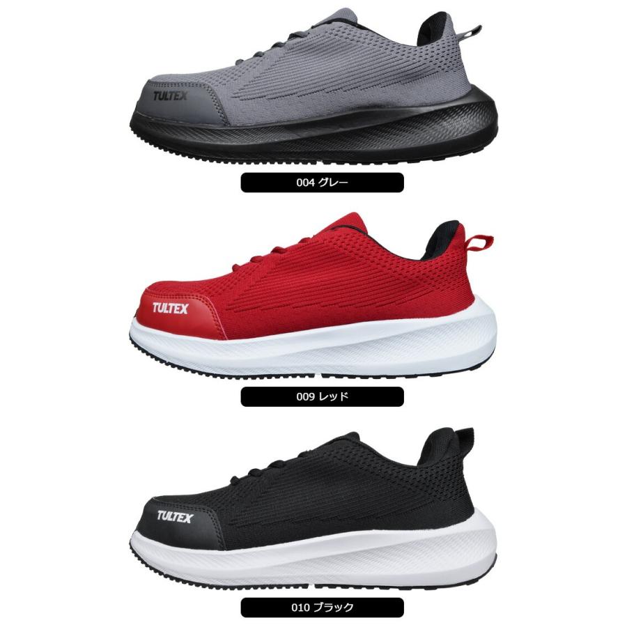 アイトス 安全靴 スニーカー タルテックス TULTEX AZ-51678 ローカット