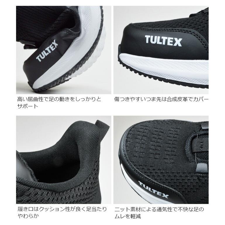 アイトス 安全靴 スニーカー ダイヤル式 タルテックス TULTEX AZ-51681