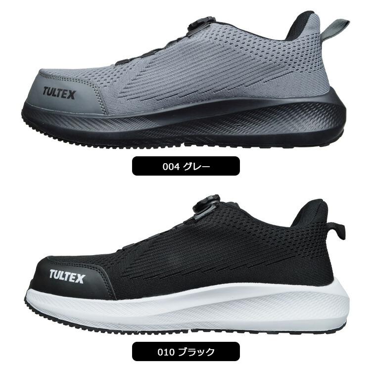 アイトス 安全靴 スニーカー ダイヤル式 タルテックス TULTEX AZ-51681