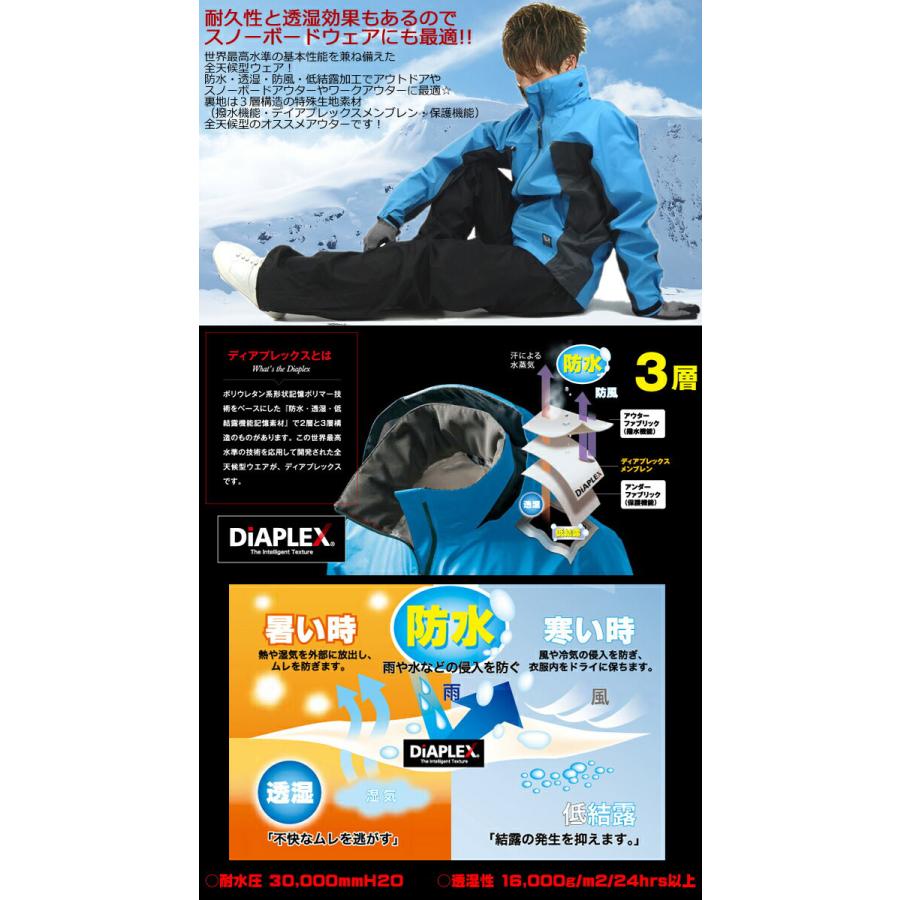 全天候型パンツ ディアプレックス DiAPLEX ナイロンパンツ 作業服 作業