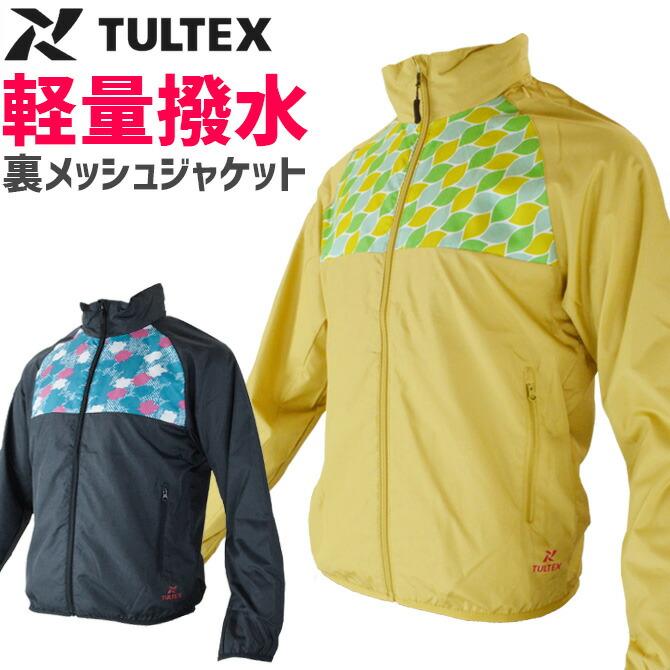 アイトス 【在庫限り特価1,680→640円】レディース 裏メッシュ