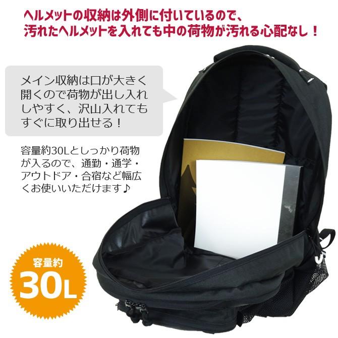 AZITO リュック メンズ アジト メットインリュック AZ-865921 アイトス 