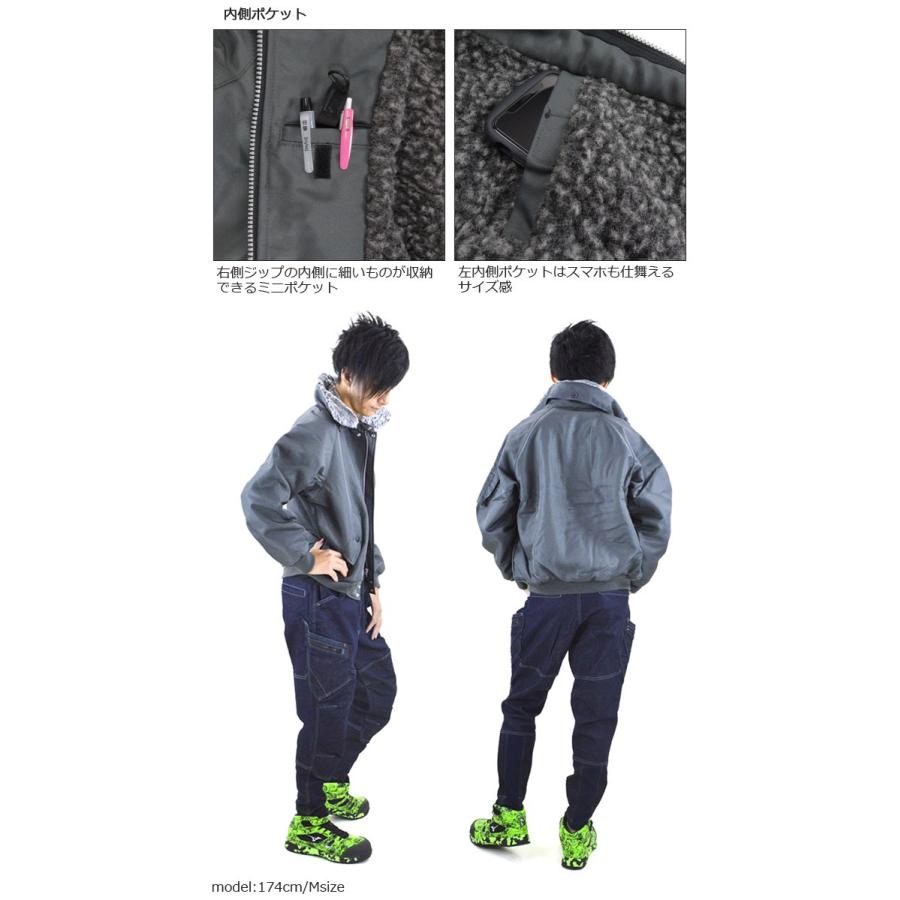 アイトス 大寸 作業服 防寒ジャケット 影狼 裏ボア防寒ZIP ブルゾン 3L