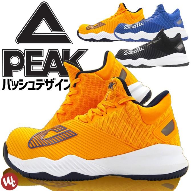 PEAK（ピーク） 【在庫限り特価8,800→6,800円】安全靴 PEAK BAS-4507