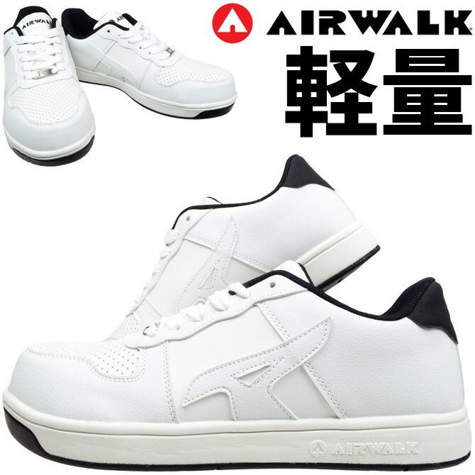 靴 AIR WALK DACKOUT AWC021 28cm 靴 AIR WALK DACKOUT AWC021 28cm AIRWALK 安全靴 AW-621