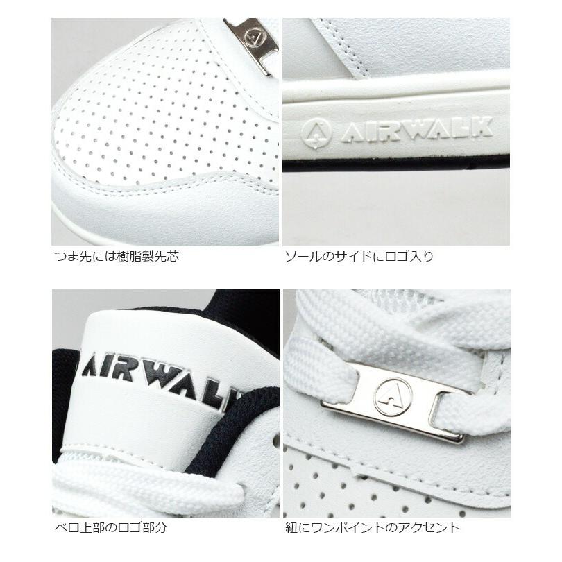 AIRWALK（エアウォーク） 安全靴 スニーカー ベーシックウォーク