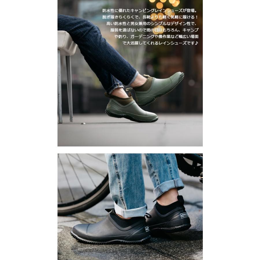 SunDance（サンダンス） キャンピングレインシューズ メンズ