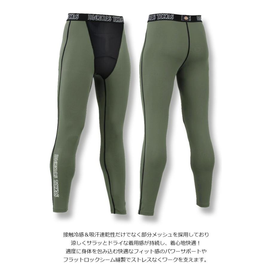 Dickies（ディッキーズ） 【1点までネコポス可】 ドライパワーサポート
