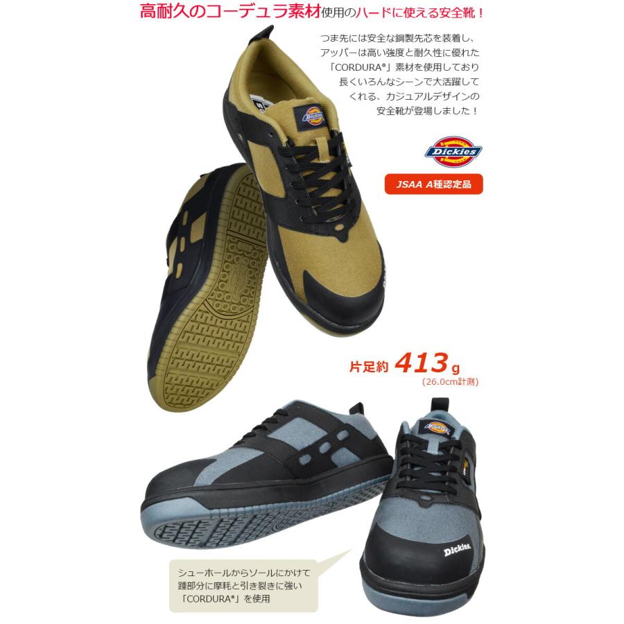 DGK安全靴、工具セット 多様な工具付き Dickies（ディッキーズ） 安全靴 スニーカー CORDURA プロスニーカー D
