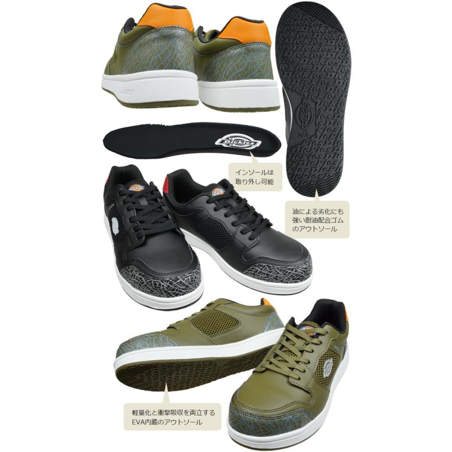 Dickies（ディッキーズ） 安全靴 スニーカー セーフティースニーカー D
