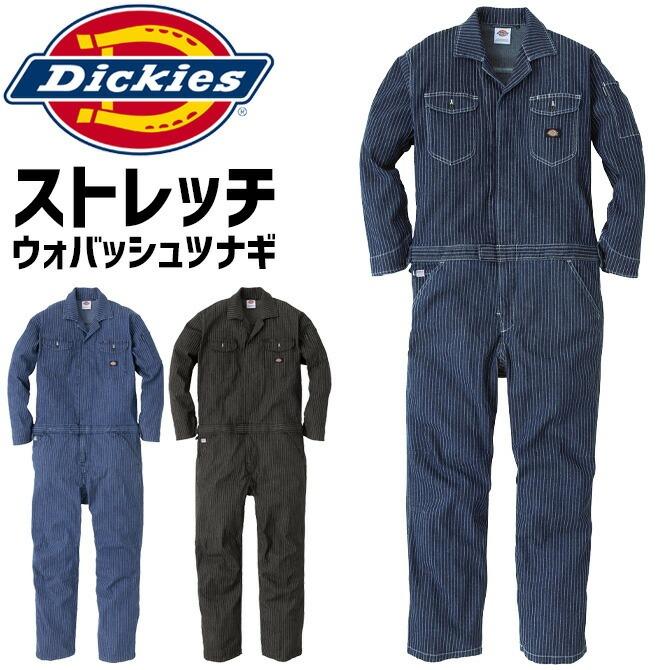 Dickies（ディッキーズ） 長袖 ストレッチ ウォバッシュ ツナギ D-696
