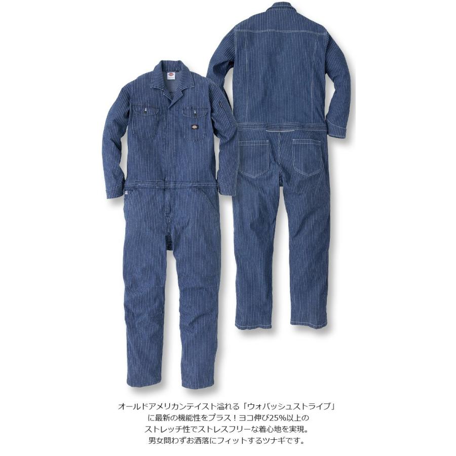 Dickies（ディッキーズ） 長袖 ストレッチ ウォバッシュ ツナギ D-696