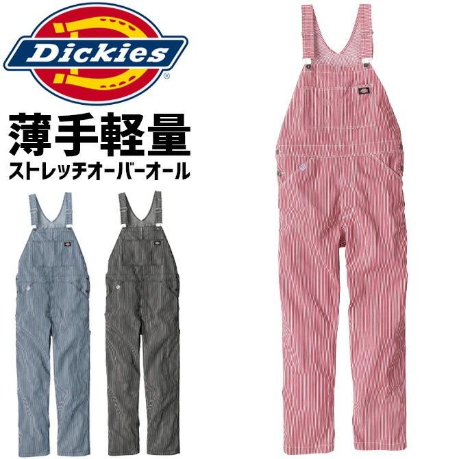 Dickies（ディッキーズ） ライトストレッチ ヒッコリー オーバーオール