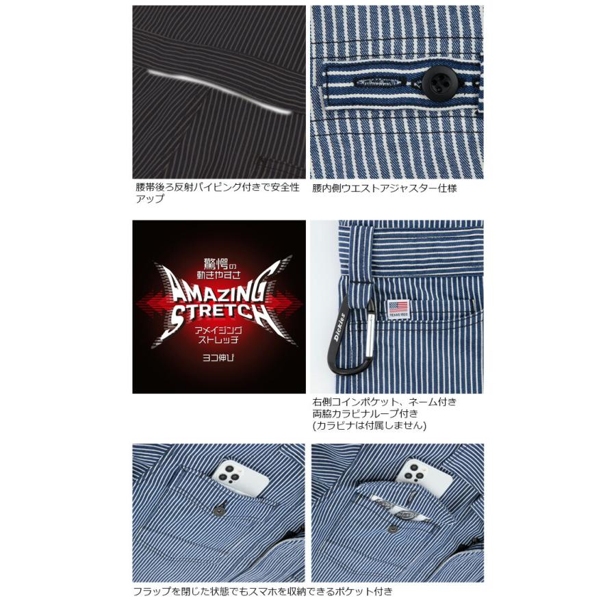Dickies（ディッキーズ） 長袖 ストレッチ ヒッコリー ツナギ D-716