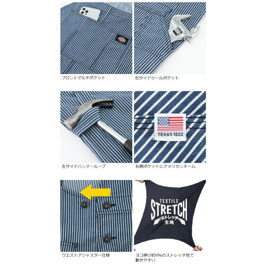 Dickies（ディッキーズ） ストレッチ ヒッコリー オーバーオール D-719