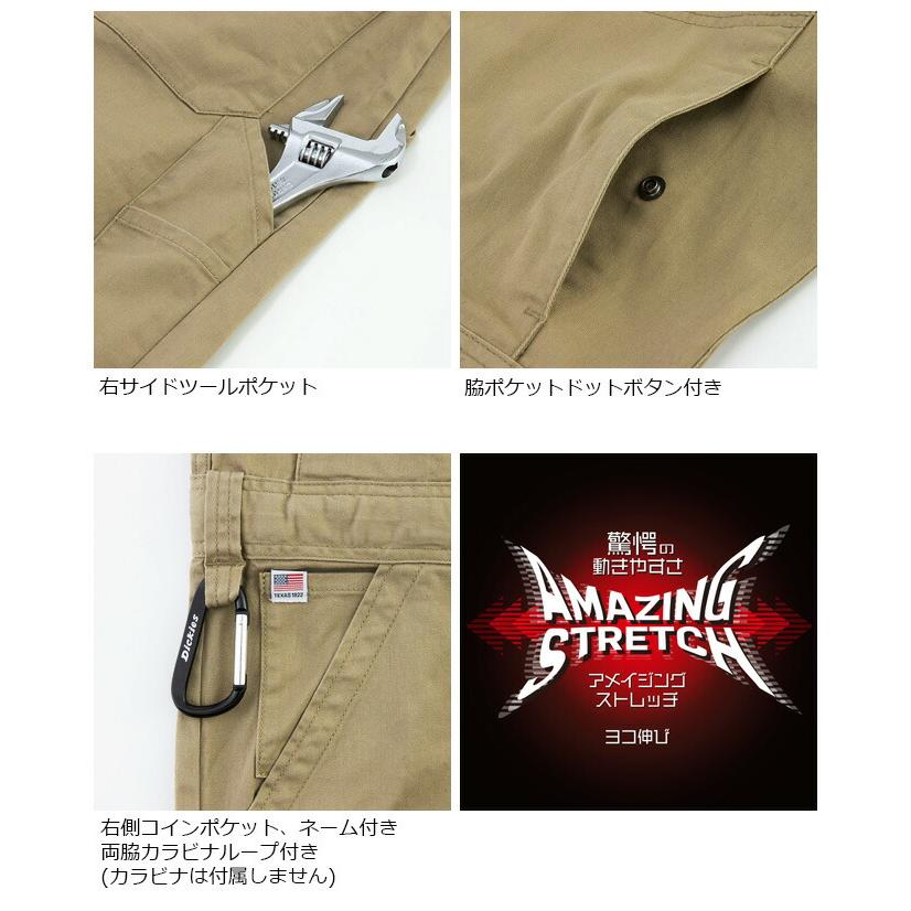 Dickies（ディッキーズ） 長袖 ストレッチツイルツナギ D-726 メンズ