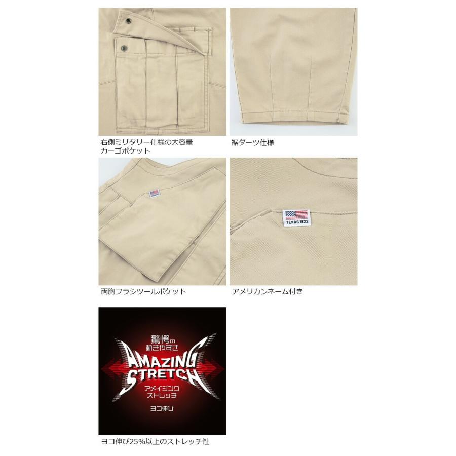 Dickies（ディッキーズ） ストレッチ オックス オーバーオール カーゴ