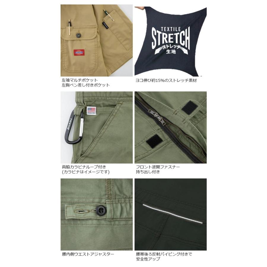 Dickies（ディッキーズ） ストレッチ CVC 半袖 ツナギ D-749 メンズ