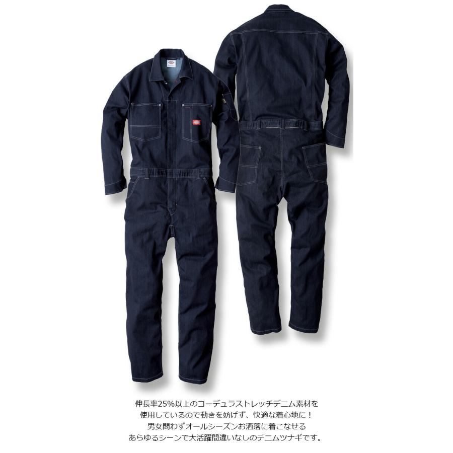 Dickies（ディッキーズ） 長袖 コーデュラストレッチデニムツナギ D
