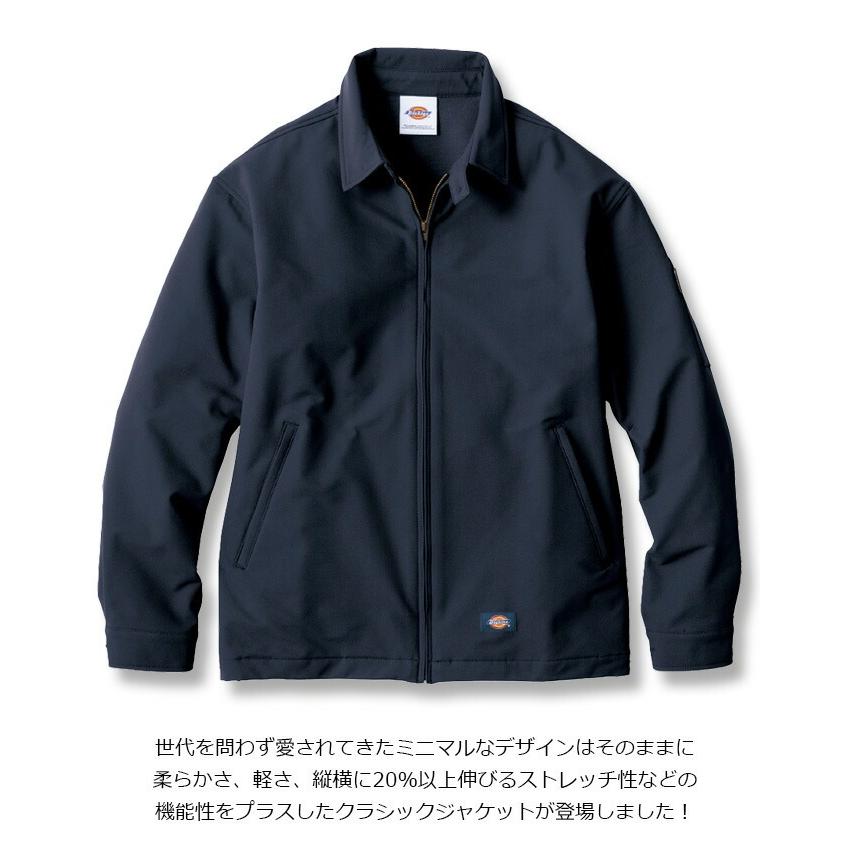 Dickies（ディッキーズ） 4WAY ストレッチジャケット クラシック