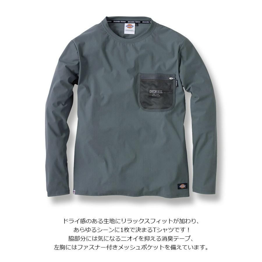 Dickies（ディッキーズ） 【1点までネコポス可】 長袖 Tシャツ D-788