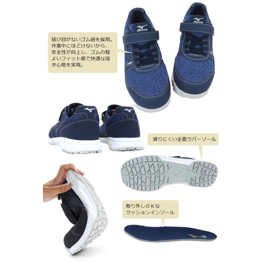 オールマイティ 安全靴 ミズノ レディース MIZUNO ALMIGHTY FS32L