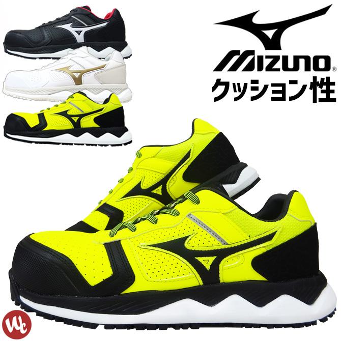 安全靴 ミズノ Mizuno オールマイティ Almighty Hw11l F1ga00 ローカット 紐 耐油 耐滑 樹脂先芯 作業靴 おしゃれ Workcompany 通販 Paypayモール