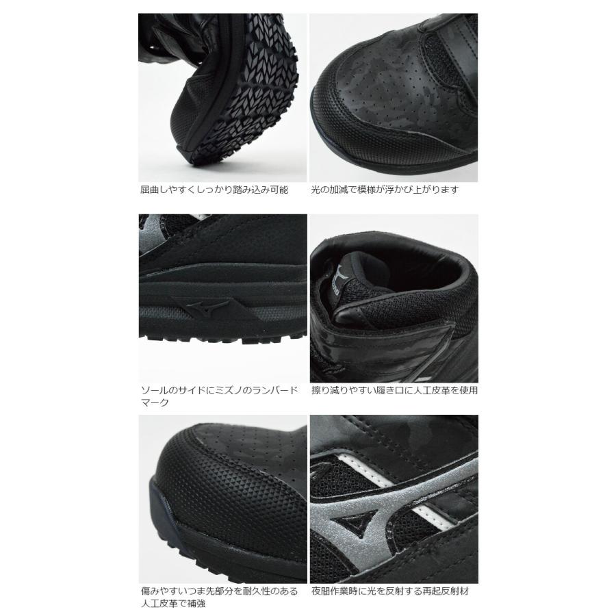 オールマイティ 安全靴 スニーカー ミズノ ALMIGHTY LS2 21M F1GA2200