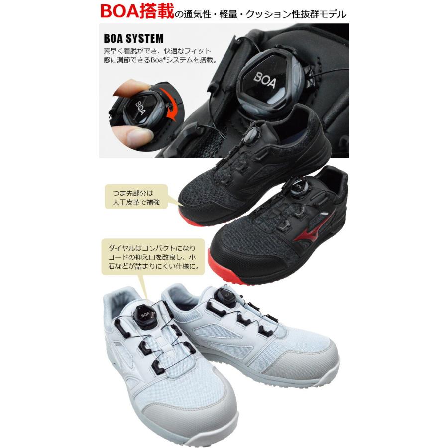 安全靴　スニーカー　ミズノ　BOA搭載　MIZUNO　耐油　LS252L　BOA　レディース　ローカット　オールマイティ　メンズ　F1GA2202　耐滑　衝撃吸収　ALMIGHTY