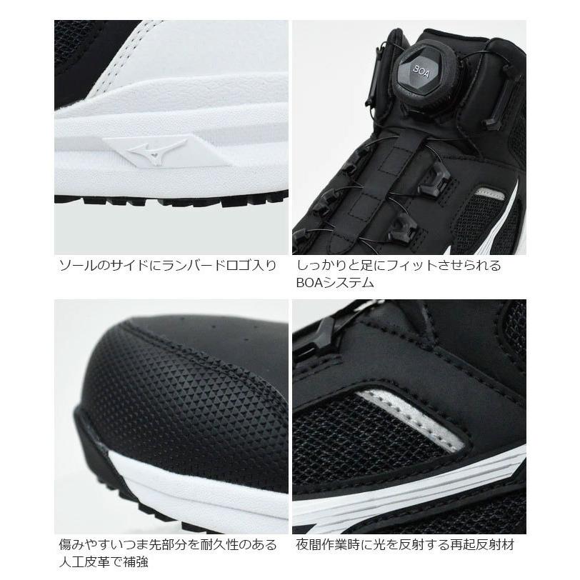 オールマイティ 安全靴 スニーカー ミズノ MIZUNO ALMIGHTY オールマイティ 安全靴 スニーカー ミズノ MIZUNO ALMIGHTY
