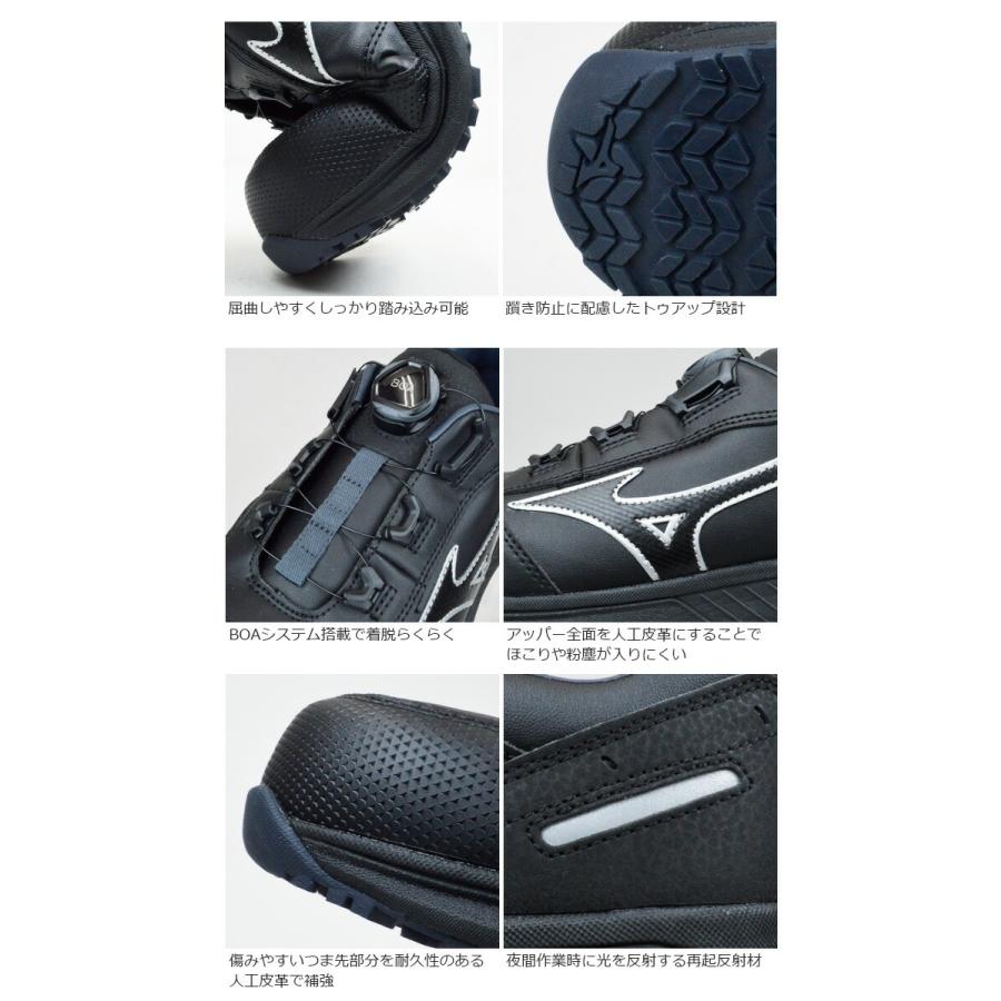 オールマイティ ミズノ 安全靴 スニーカー SU51L BOA F1GA2317 オールマイティ ミズノ 安全靴 スニーカー SU51L BOA F1GA2317