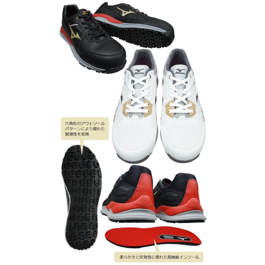 オールマイティ 安全靴 ミズノ MIZUNO ALMIGHTY HW2 11L オールマイティ 安全靴 ミズノ MIZUNO ALMIGHTY HW2 11L