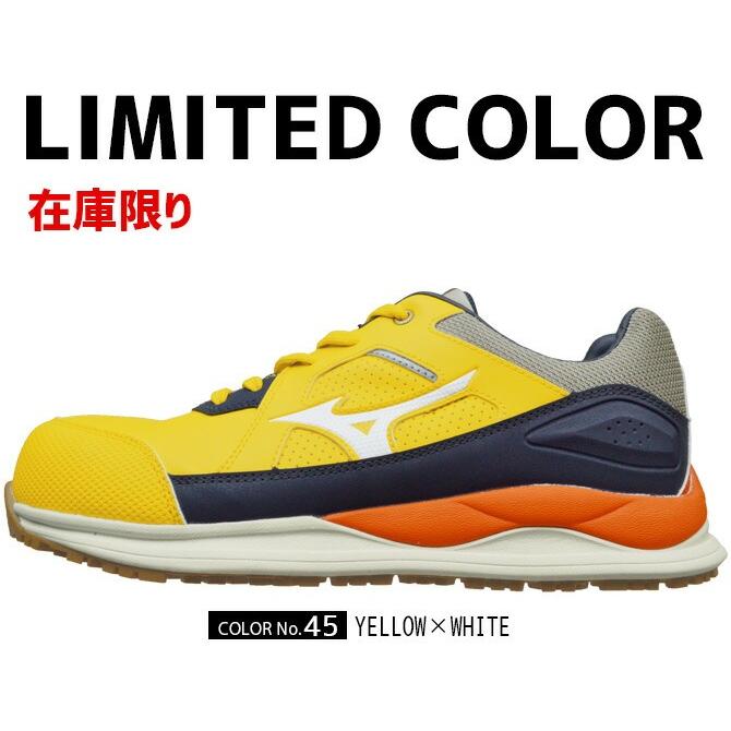 オールマイティ 安全靴 ミズノ MIZUNO ALMIGHTY HW2 11L オールマイティ 安全靴 ミズノ MIZUNO ALMIGHTY HW2 11L