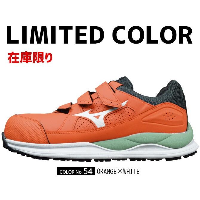 オールマイティ 安全靴 ミズノ MIZUNO ALMIGHTY HW2 22L オールマイティ 安全靴 ミズノ MIZUNO ALMIGHTY HW2 22L