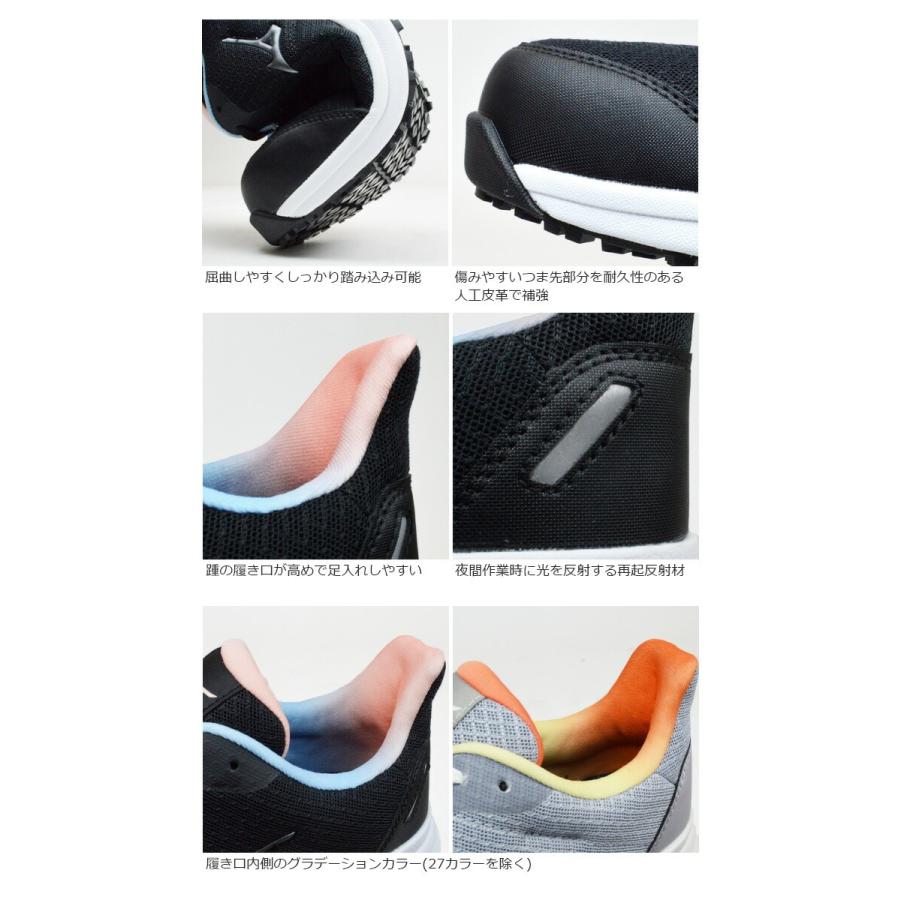 オールマイティ 安全靴 ミズノ レディース MIZUNO ALMIGHTY FS2 オールマイティ 安全靴 ミズノ レディース MIZUNO ALMIGHTY FS2