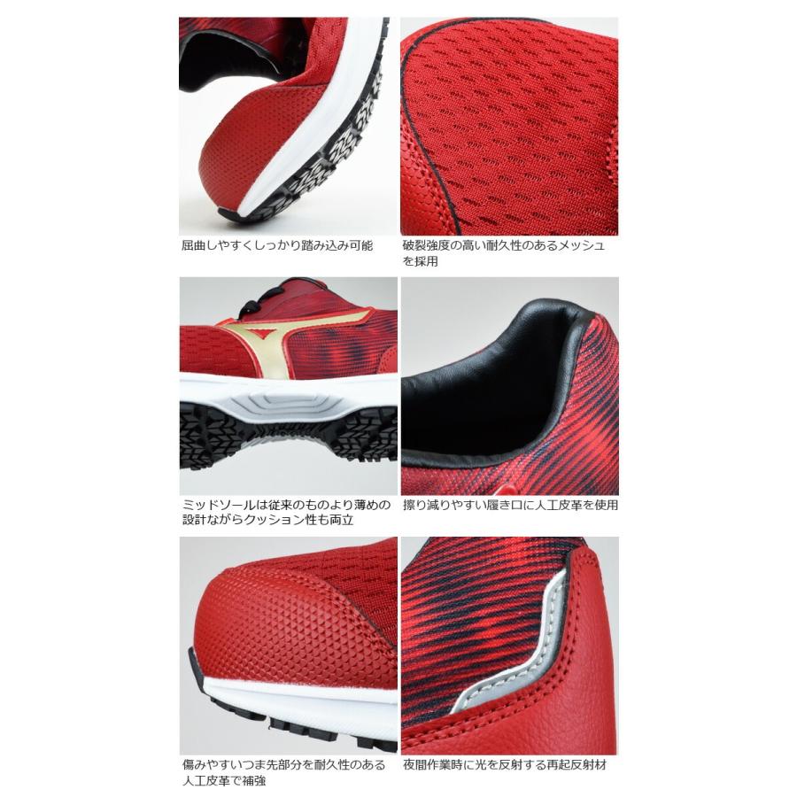 オールマイティ ミズノ 安全靴 スニーカー 超軽量 MIZUNO オールマイティ ミズノ 安全靴 スニーカー 超軽量 MIZUNO