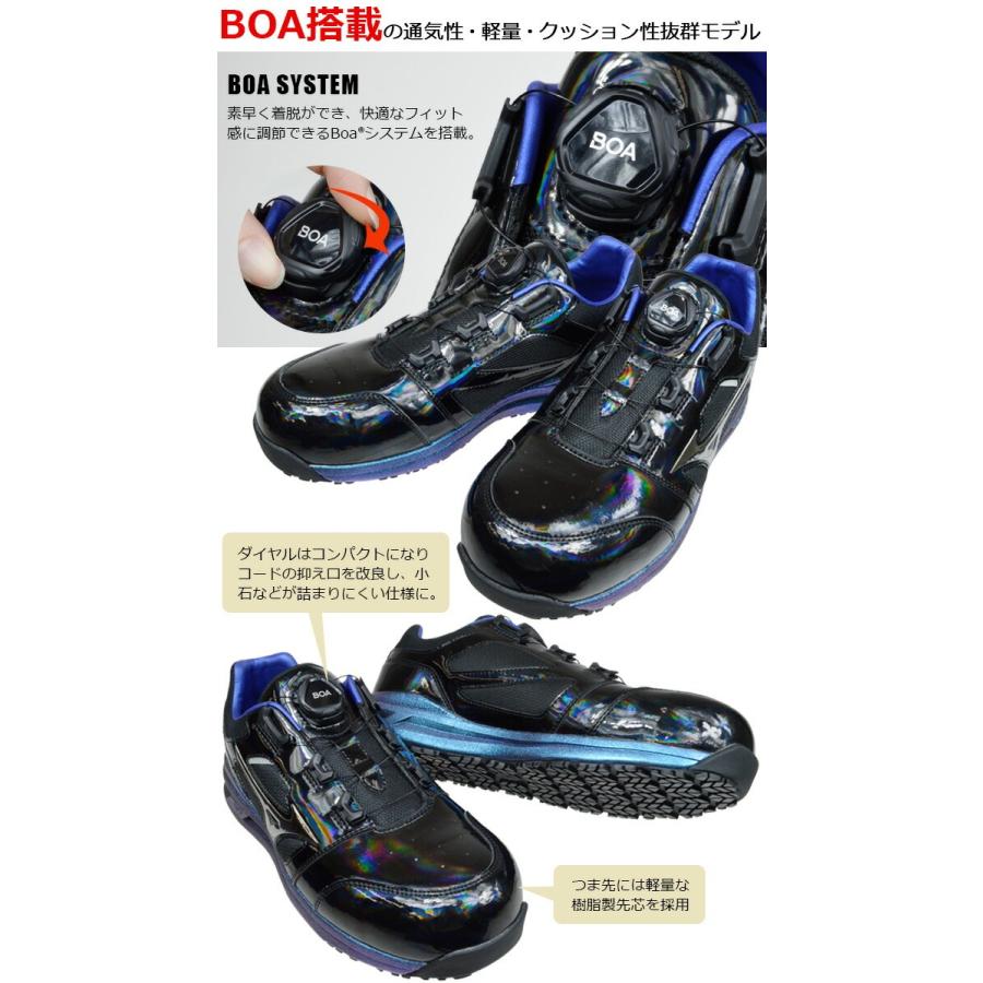 オールマイティ 【限定】ミズノ 安全靴 スニーカー MIZUNO LSII