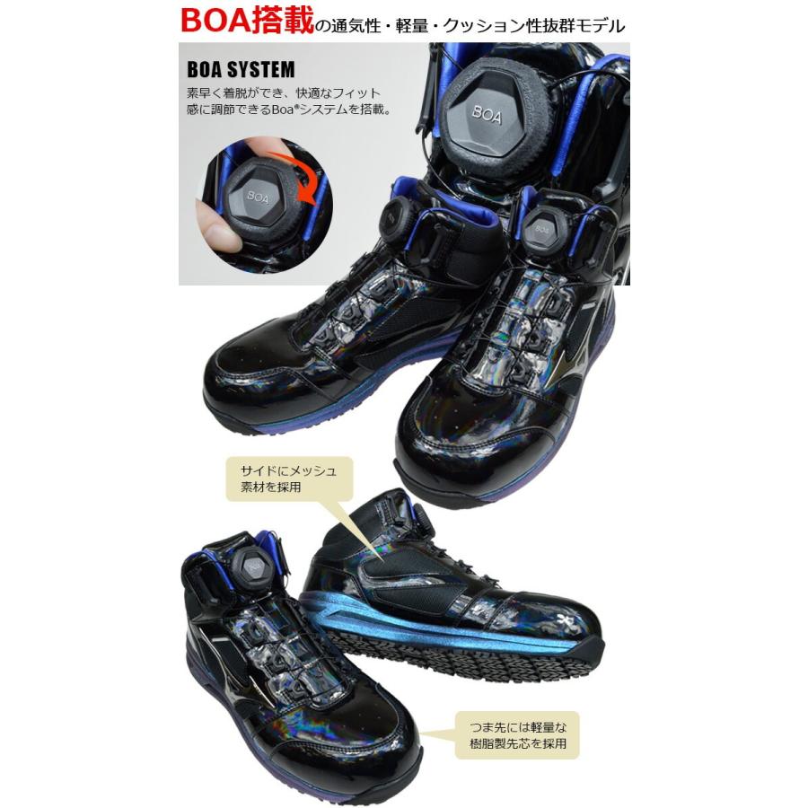 スボミー ミズノ 安全靴 オールマイティ LSII 73M BOA 2025年限定モデル