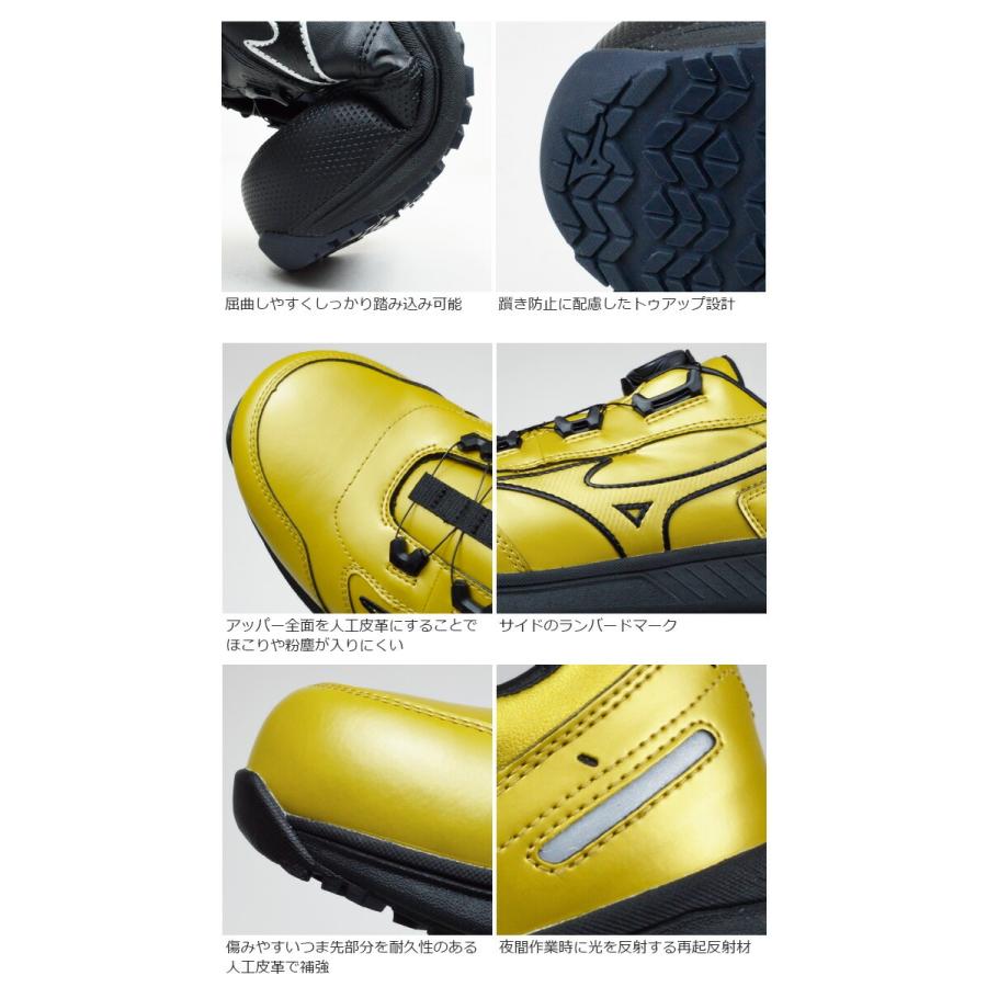 MIZUNO 安全靴 BOAシステム搭載 イエロー26.5センチ オールマイティ 限定 ミズノ 安全靴 スニーカー SU51L BOA F1GA2513