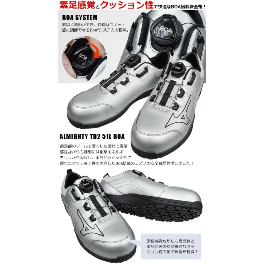 オールマイティ 【限定カラー】ミズノ 安全靴 新作 スニーカー