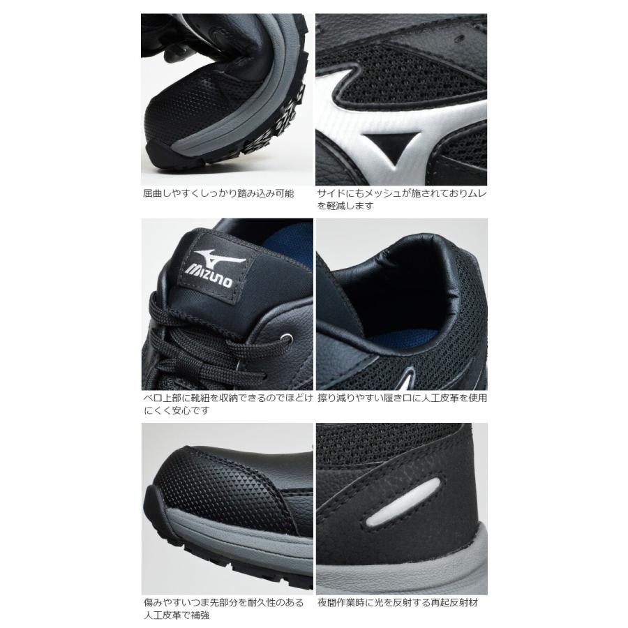 オールマイティ ミズノ 安全靴 スニーカー ALMIGHTY LS III 11L