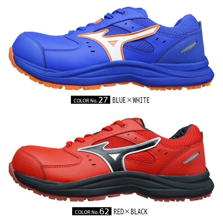 オールマイティ ミズノ 安全靴 スニーカー ALMIGHTY LS III 11L